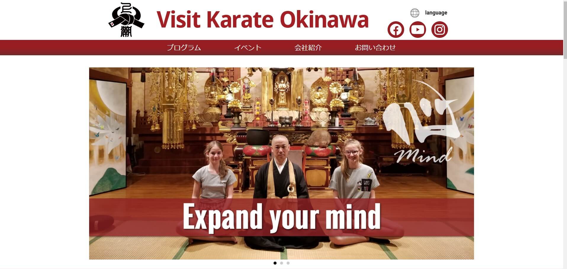 沖縄空手ツーリズムサイト「Visit Karate Okinawa」